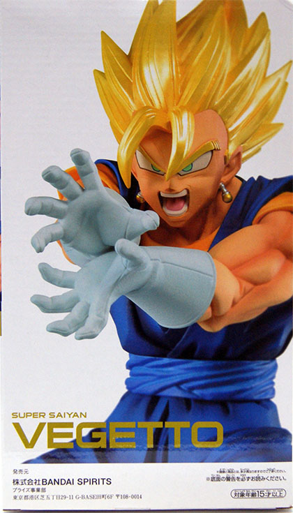 Figurine Dragon ball Z Vegetto super saiyan – Image 4