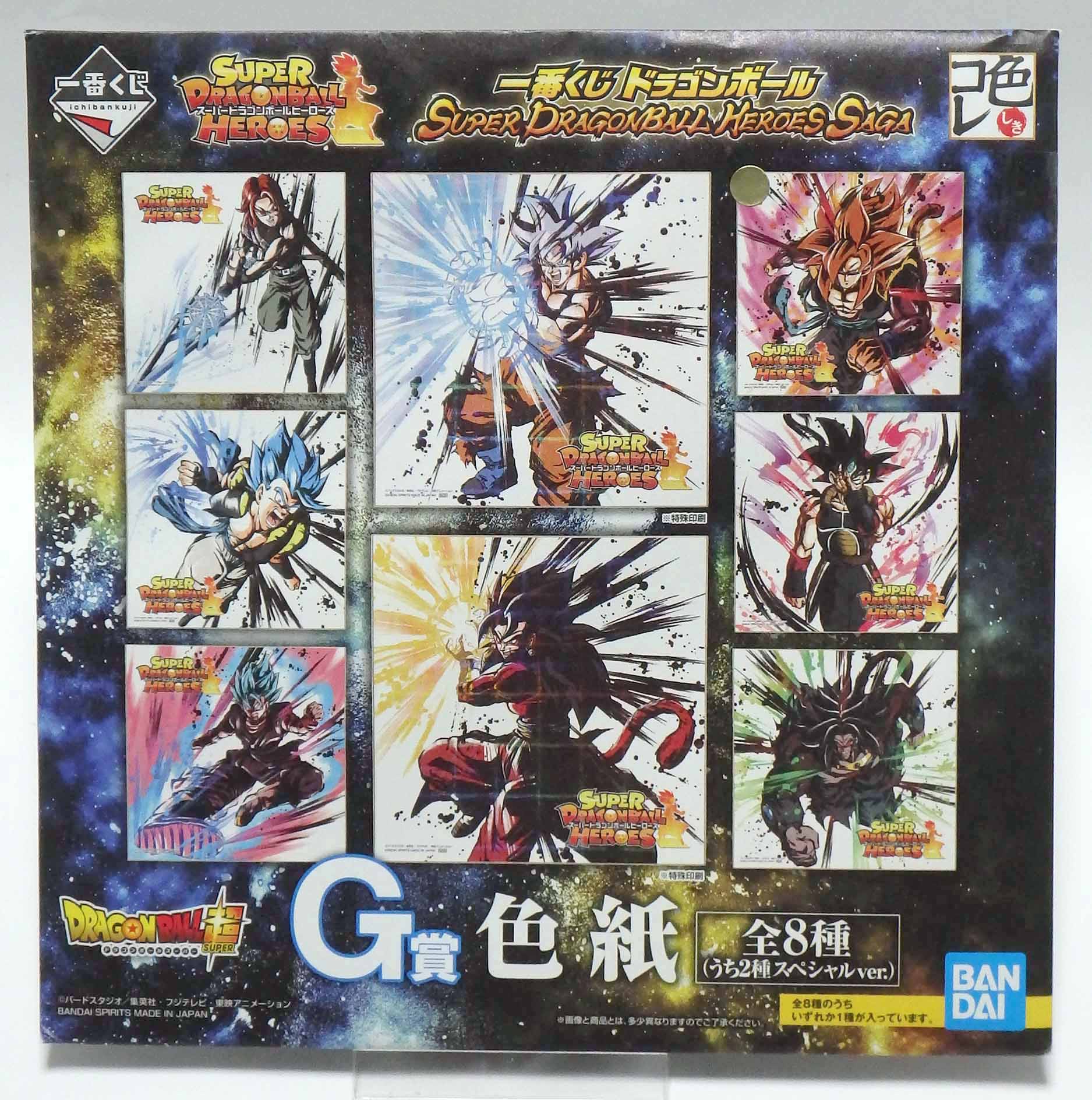 Shikishi Super Dragon ball Heroes saga ( Gogeta ssj4 ) – Image 3