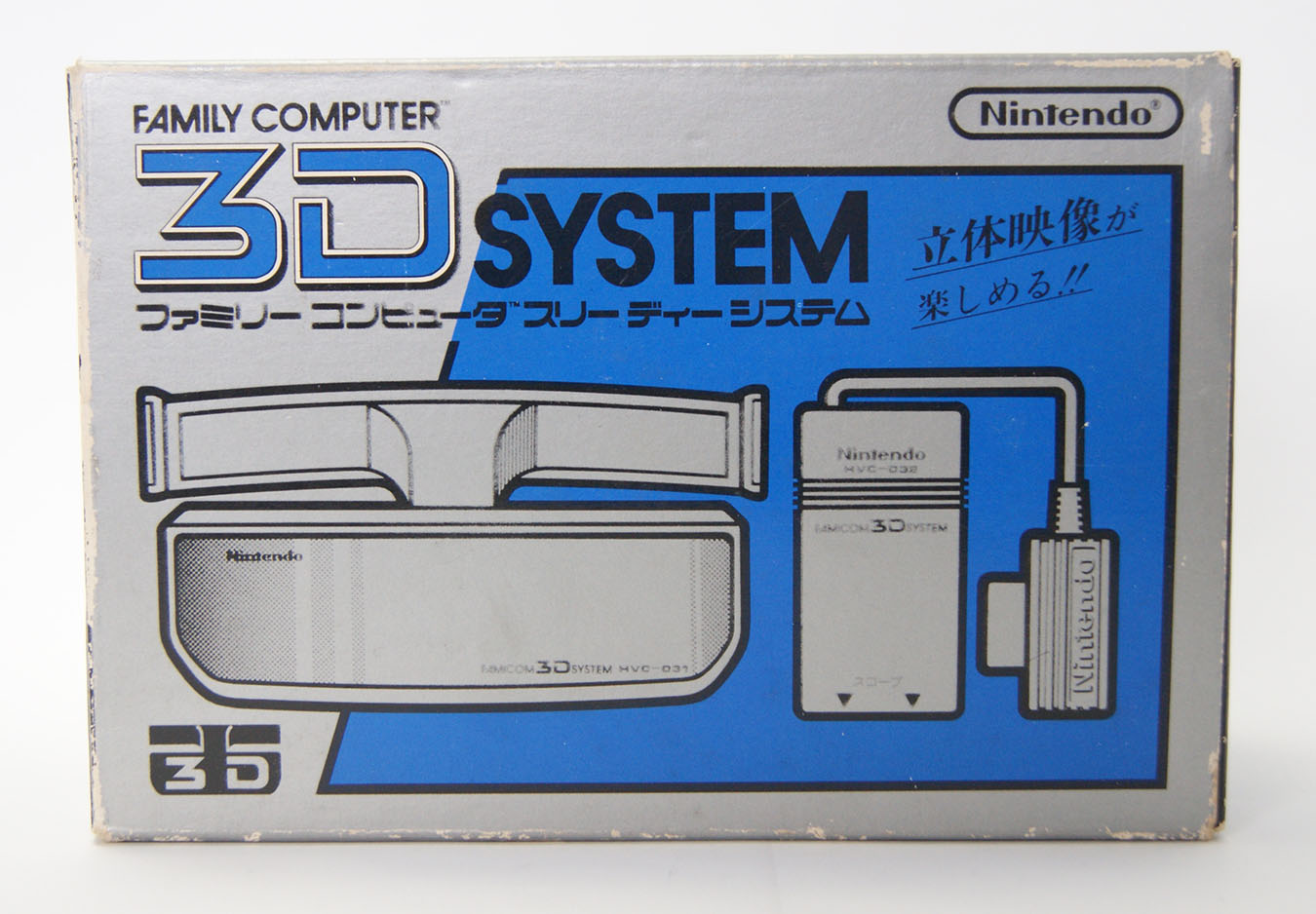 Accessoire Family Computer - 3D Système (Jap) – Image 4