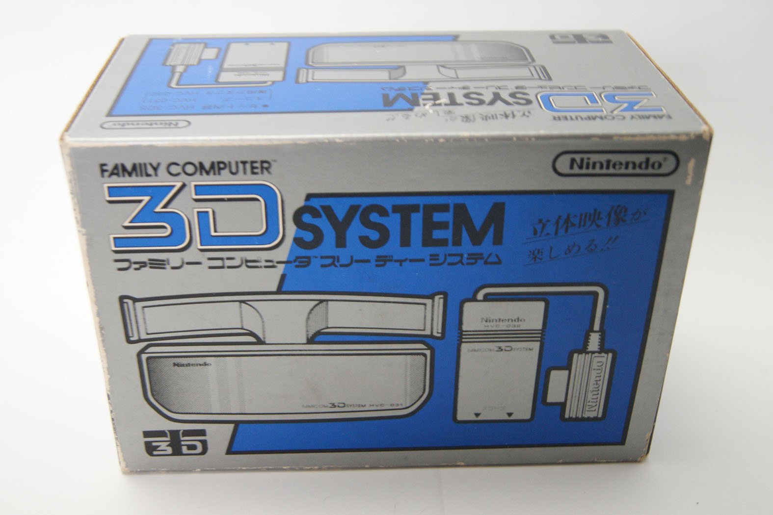 Accessoire Family Computer - 3D Système (Jap) – Image 5