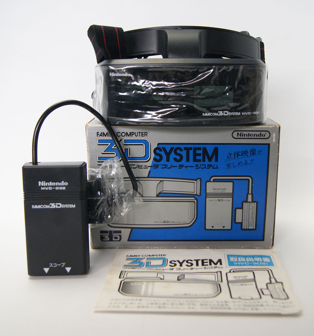 Accessoire Family Computer - 3D Système (Jap)