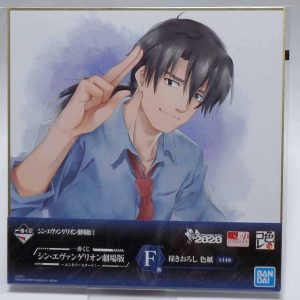Shikishi Evangelion :3.0+1.0 Trice Upon a time ( Ryôji Kaji )