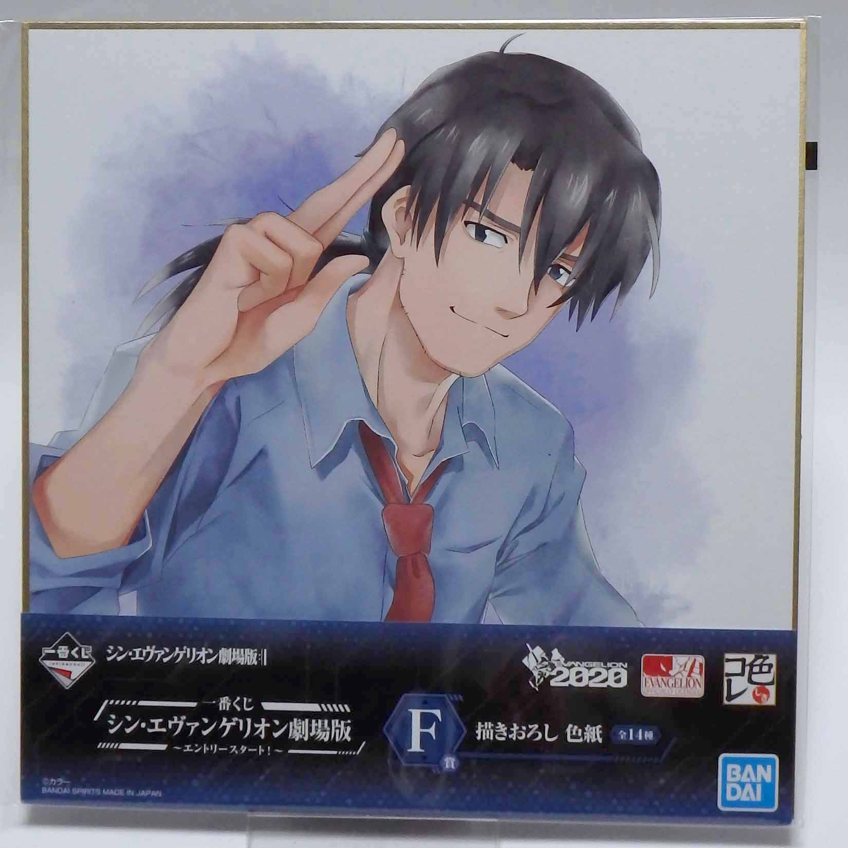 Shikishi Evangelion :3.0+1.0 Trice Upon a time ( Ryôji Kaji )