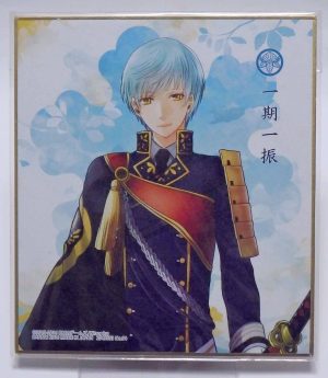 Shikishi Tôken Rambou - ONLINE ( Hichigo Hitofuri )