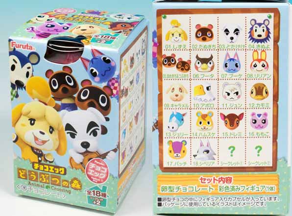 Petite figurine choco Egg - Animal crossing - Lico (Julie) – Image 4