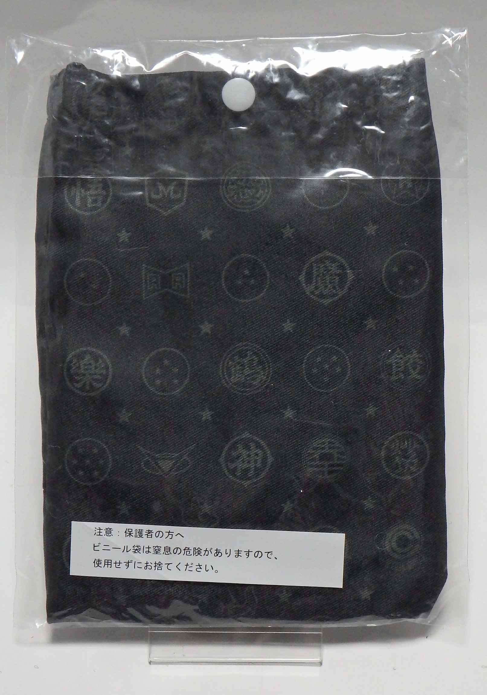 Petite sacoche en tissu - Dragon ball Back to the film - Blasons divers DB