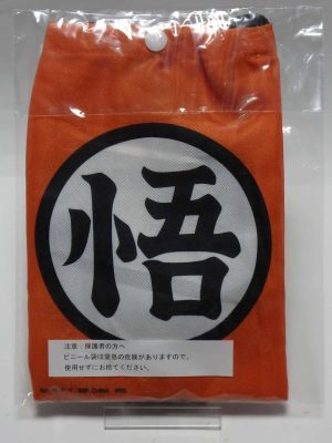 Petite sacoche en tissu - Dragon ball Back to the film - Blason goku