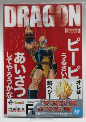 Porte folio A4+sticker DBS - Dragon ball History of rival - Nappa et Super Végéta