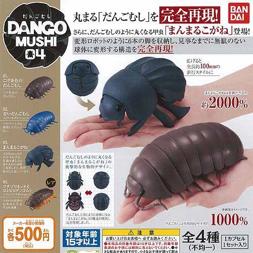 Figurine Mimela Splendens ( Kogané Mushi japonais ) – Image 5