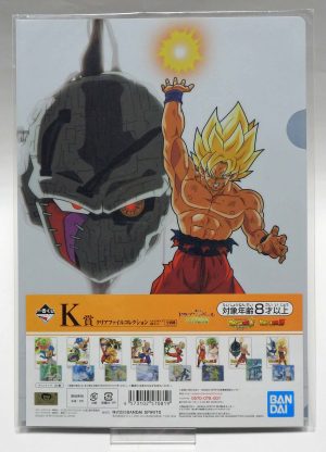 Porte folio A4+A5 DBS Broly - Dragon ball Saiya-jin chô-kessen - Goku ssj et Métal cooler