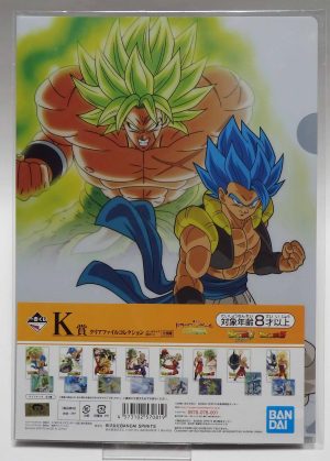 Porte folio A4+A5 DBS Broly - Dragon ball Saiya-jin chô-kessen - Broly ssj et Gogéta ssjb