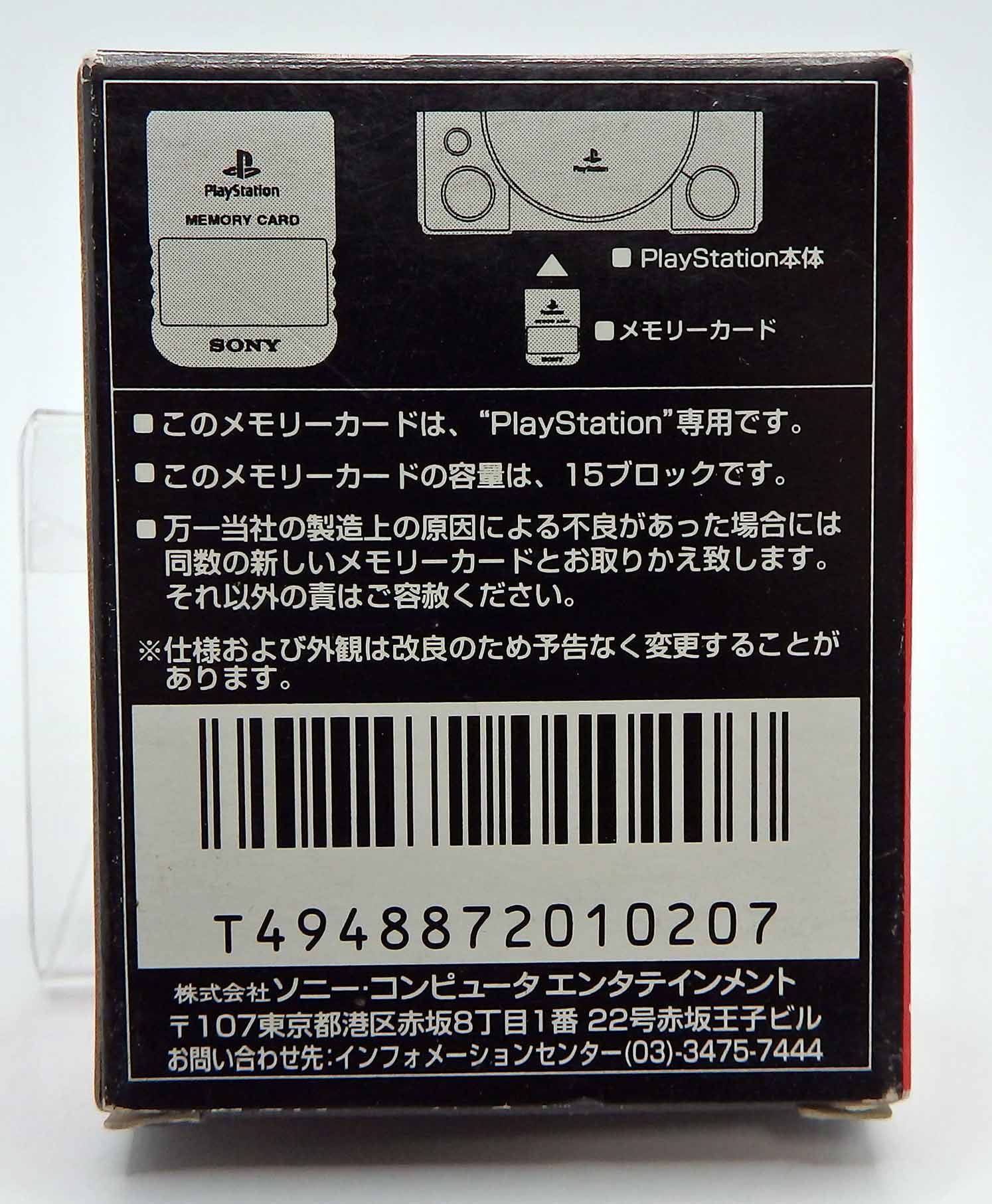 Carte mémoire Playstation SCPH-1020 (1) (complet) – Image 5
