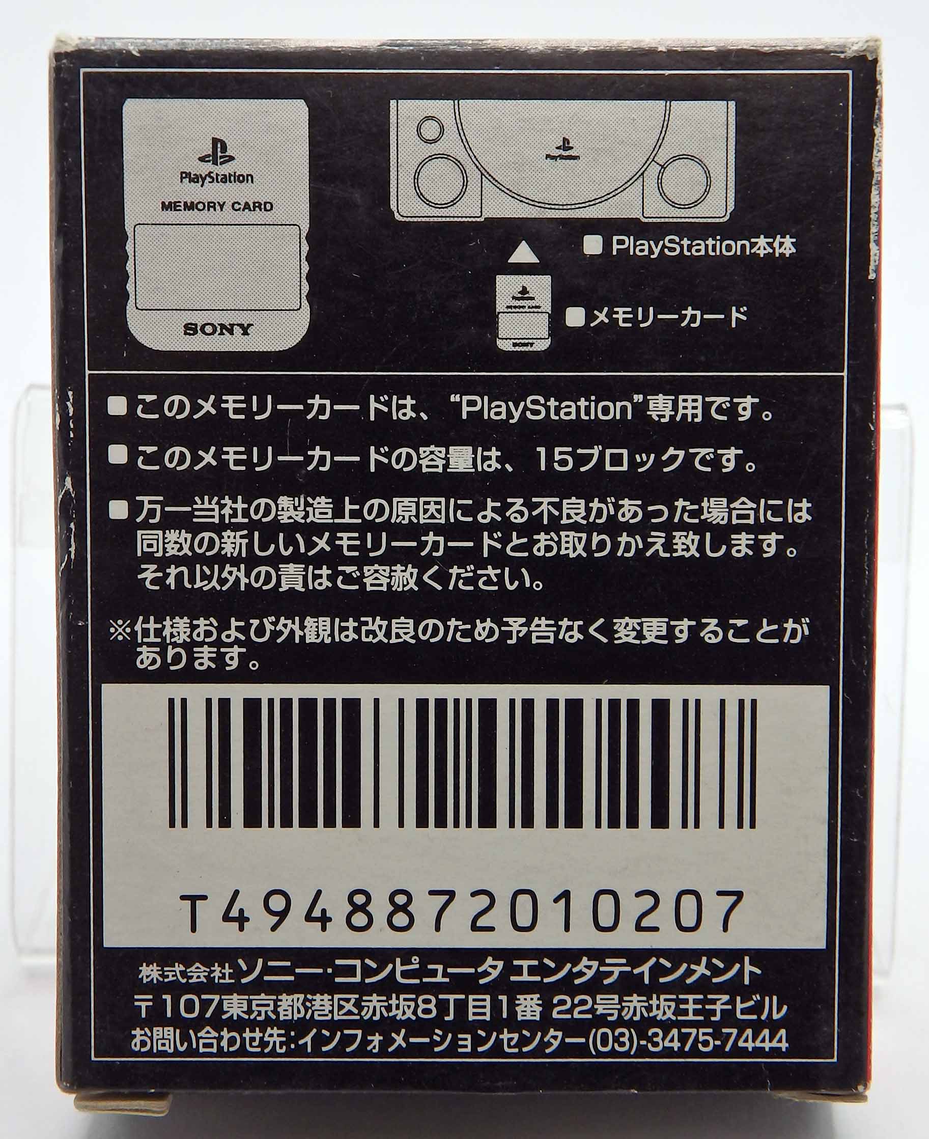 Carte mémoire Playstation SCPH-1020 (2) (complet) – Image 7