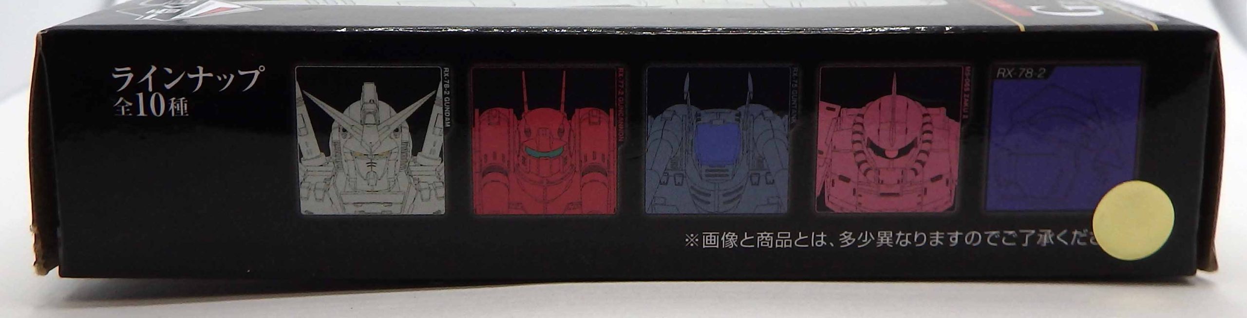 Sous-verre en caoutchouc Mobile suit Gundam et Gundam Seed - RX-78-2 – Image 3