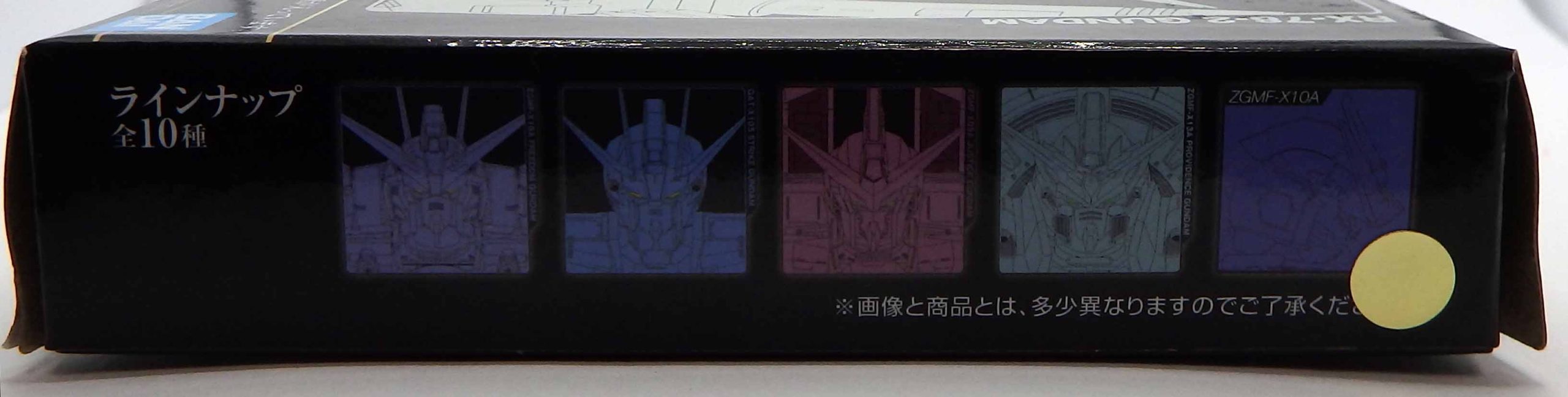 Sous-verre en caoutchouc Mobile suit Gundam et Gundam Seed - ZGMF-X10A – Image 3
