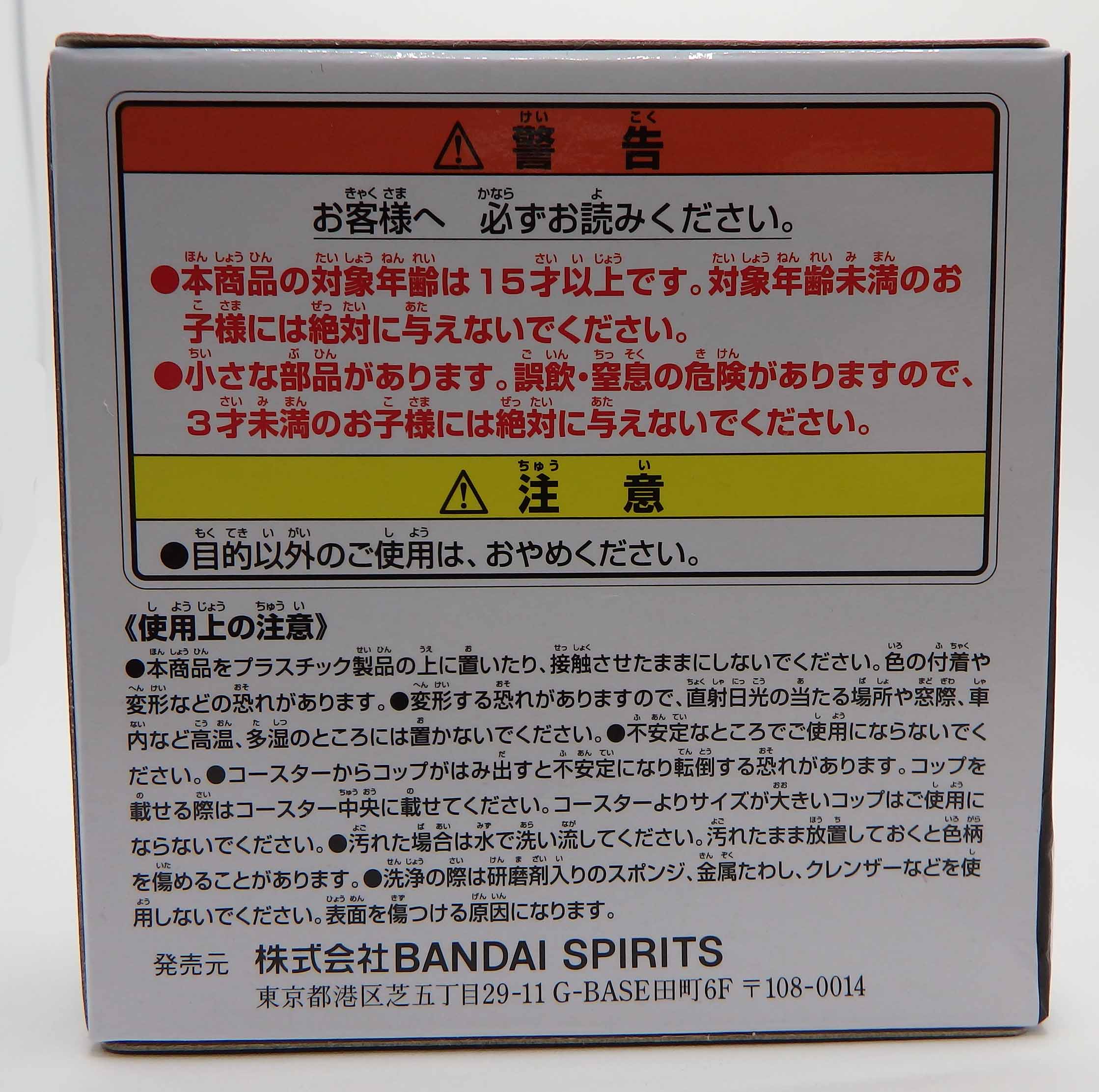 Sous-verre en caoutchouc Dragon Ball Back to the film - Cooler forme final – Image 2