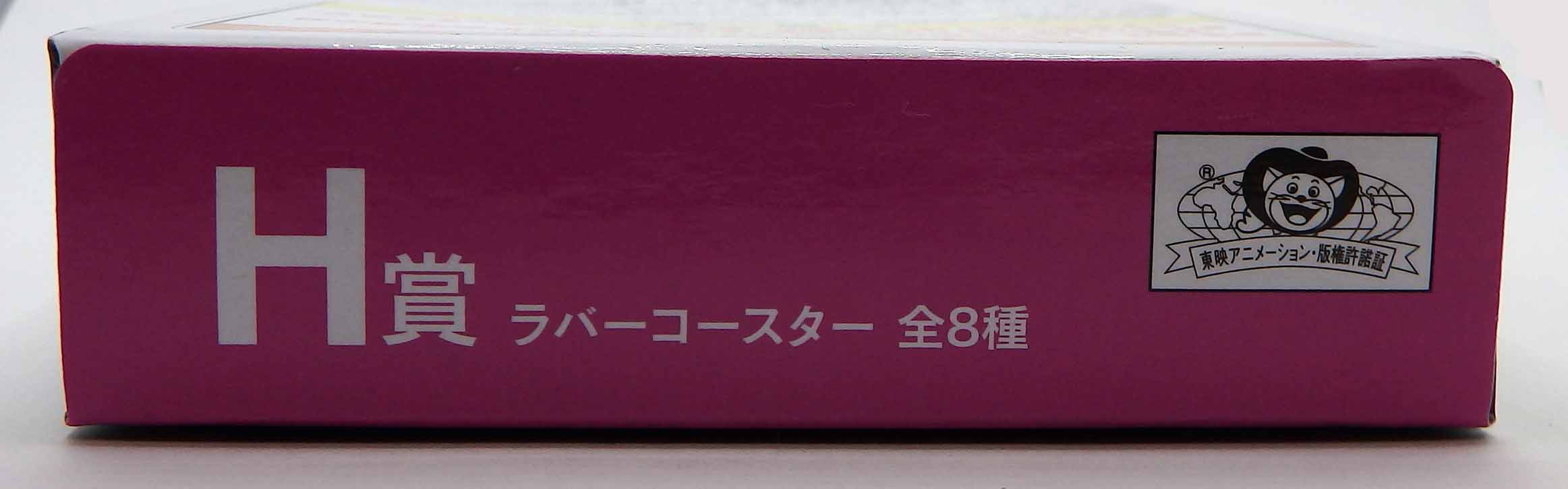 Sous-verre en caoutchouc Dragon Ball Back to the film - Cooler forme final – Image 3