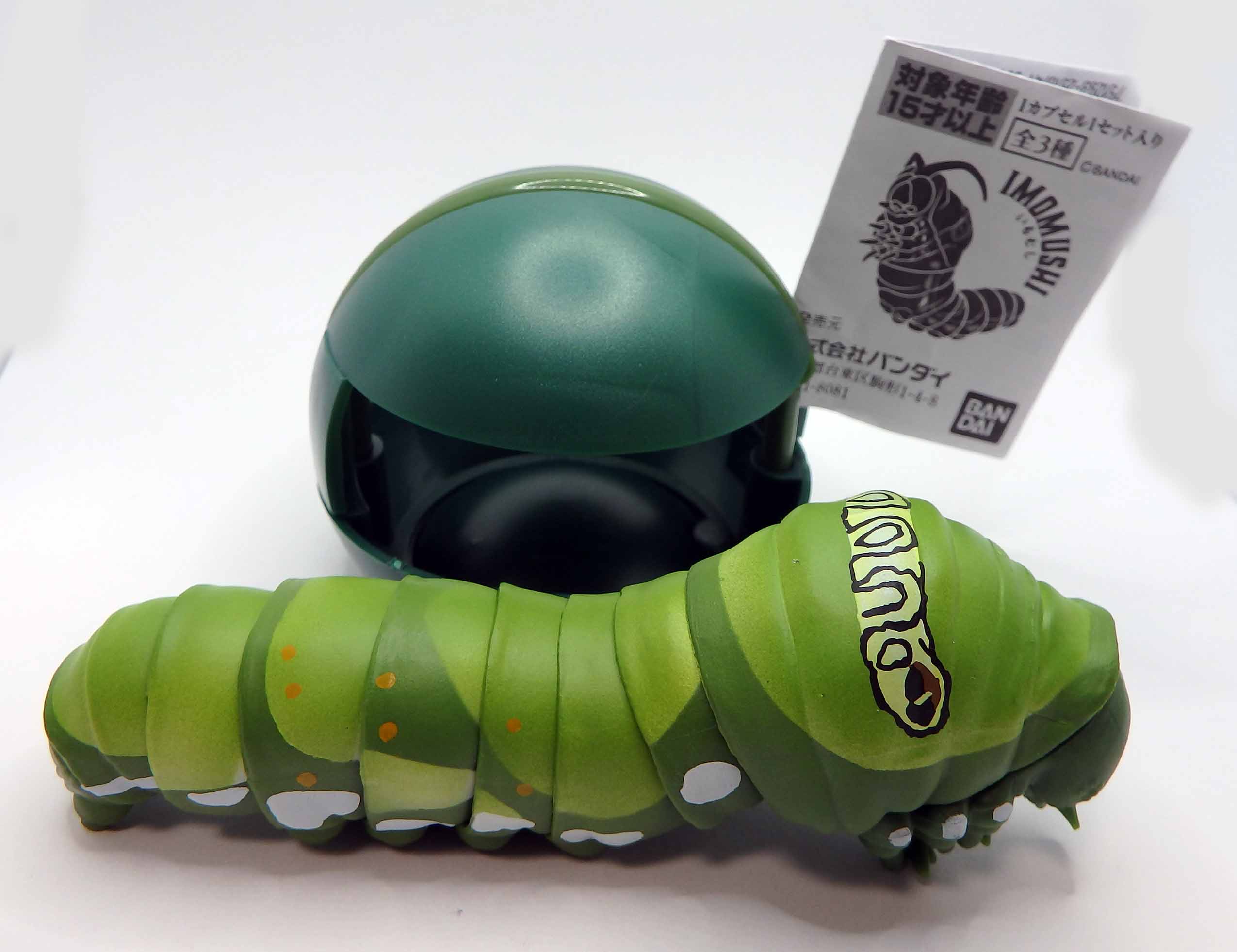Figurine Chenilles Papilionidae ( japonais )