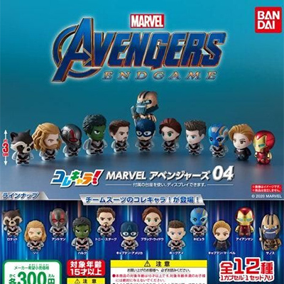 Petite Figurine Marvel Rocket - End Game – Image 7