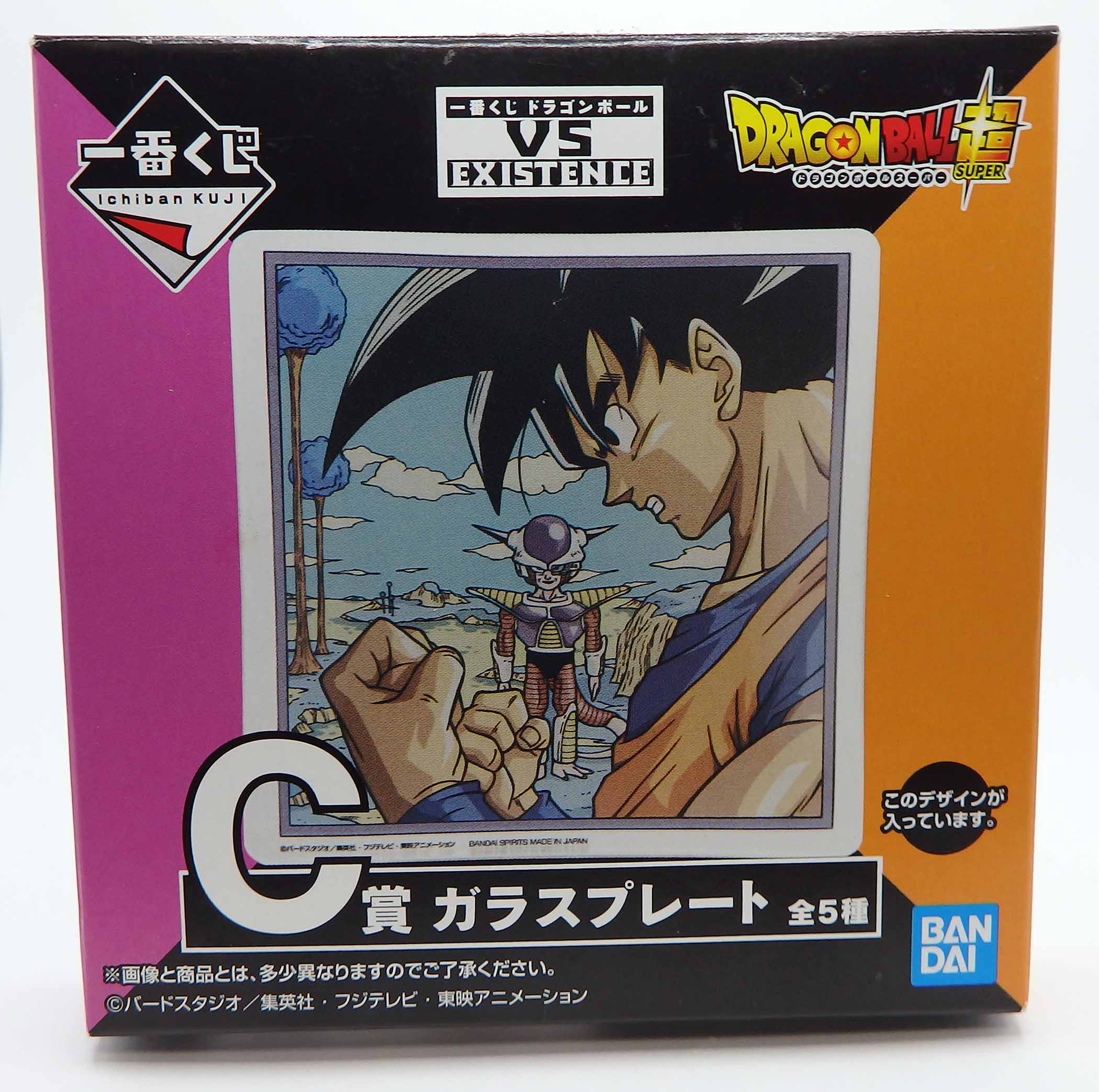 Petite assiette en verre Dragon Ball VS Existence - Illustration Manga N°23 – Image 2