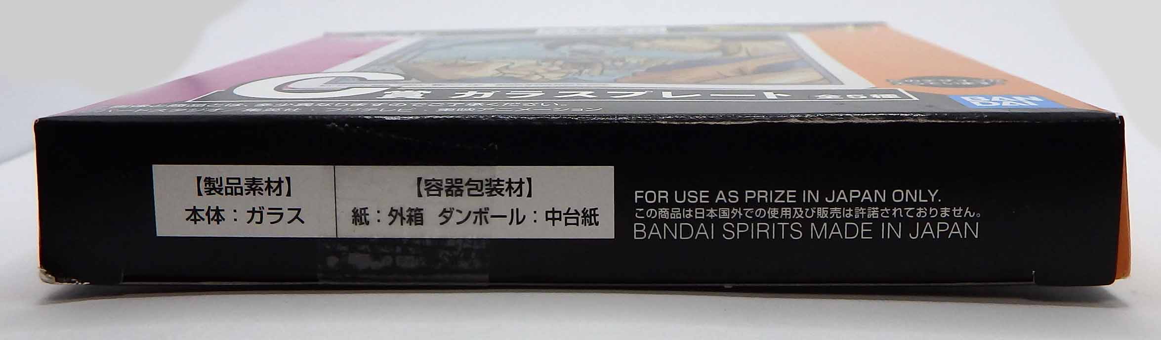 Petite assiette en verre Dragon Ball VS Existence - Illustration Manga N°23 – Image 6