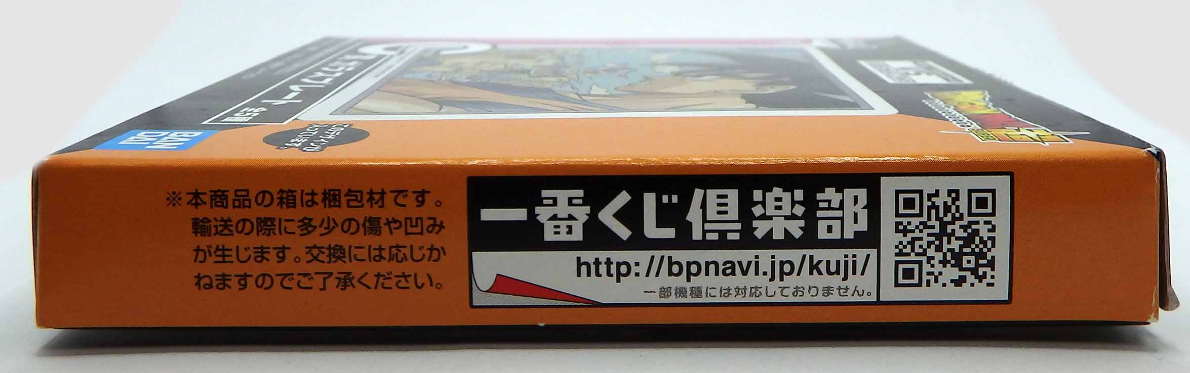 Petite assiette en verre Dragon Ball VS Existence - Illustration Manga N°23 – Image 5