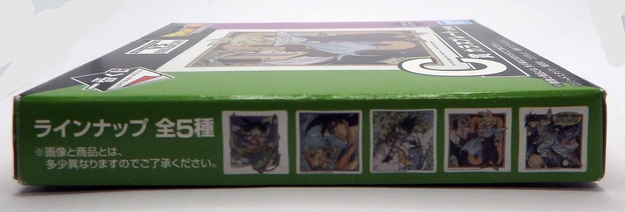 Petite assiette en verre Dragon Ball VS Existence - Illustration Manga N°33 – Image 5