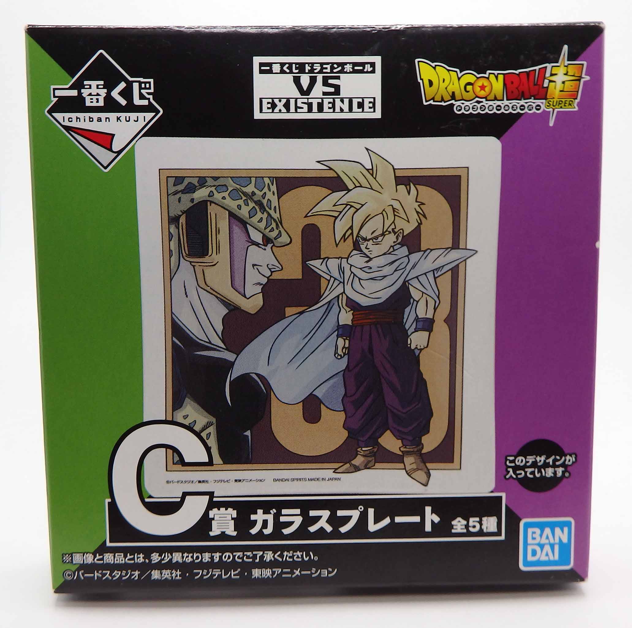 Petite assiette en verre Dragon Ball VS Existence - Illustration Manga N°33 – Image 2