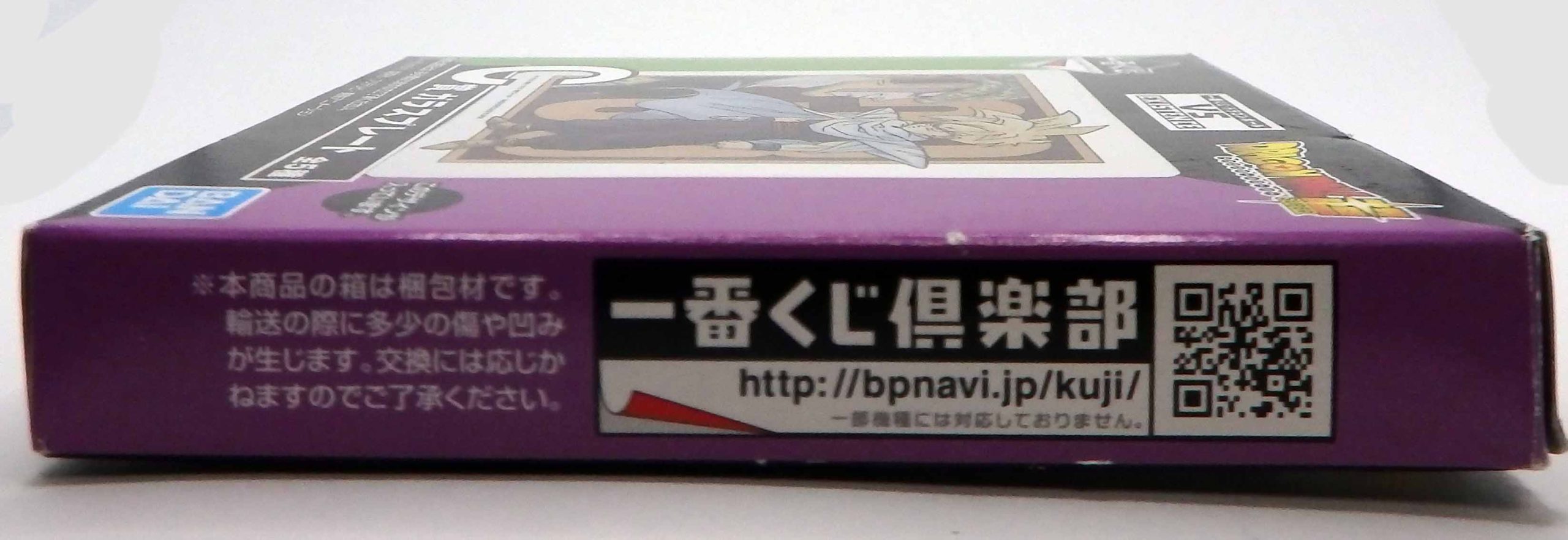 Petite assiette en verre Dragon Ball VS Existence - Illustration Manga N°33 – Image 4