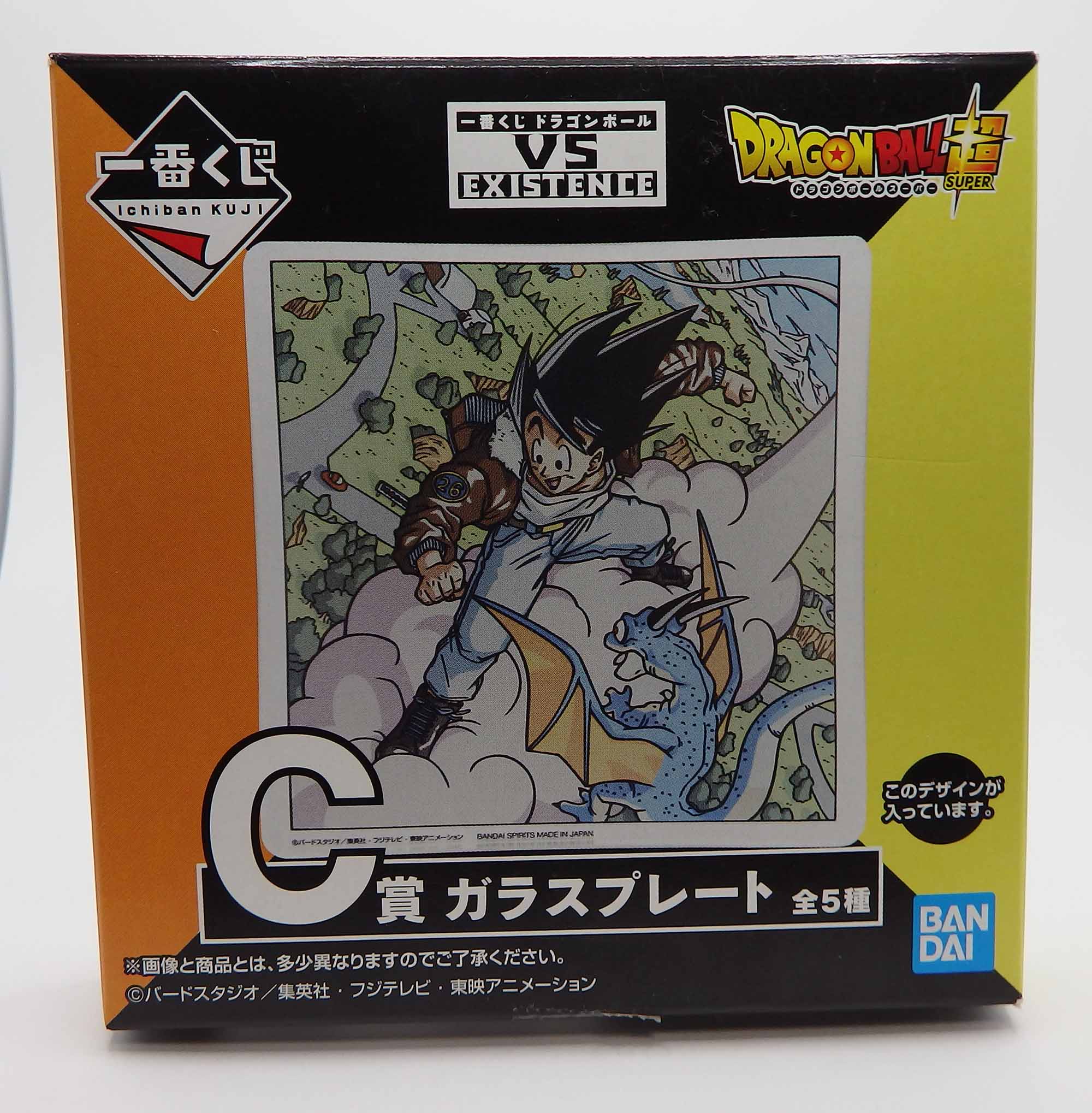 Petite assiette en verre Dragon Ball VS Existence - Illustration Manga N°26 – Image 2