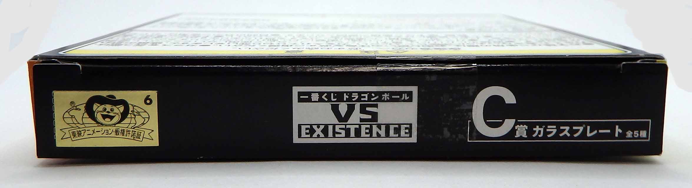 Petite assiette en verre Dragon Ball VS Existence - Illustration Manga N°26 – Image 4