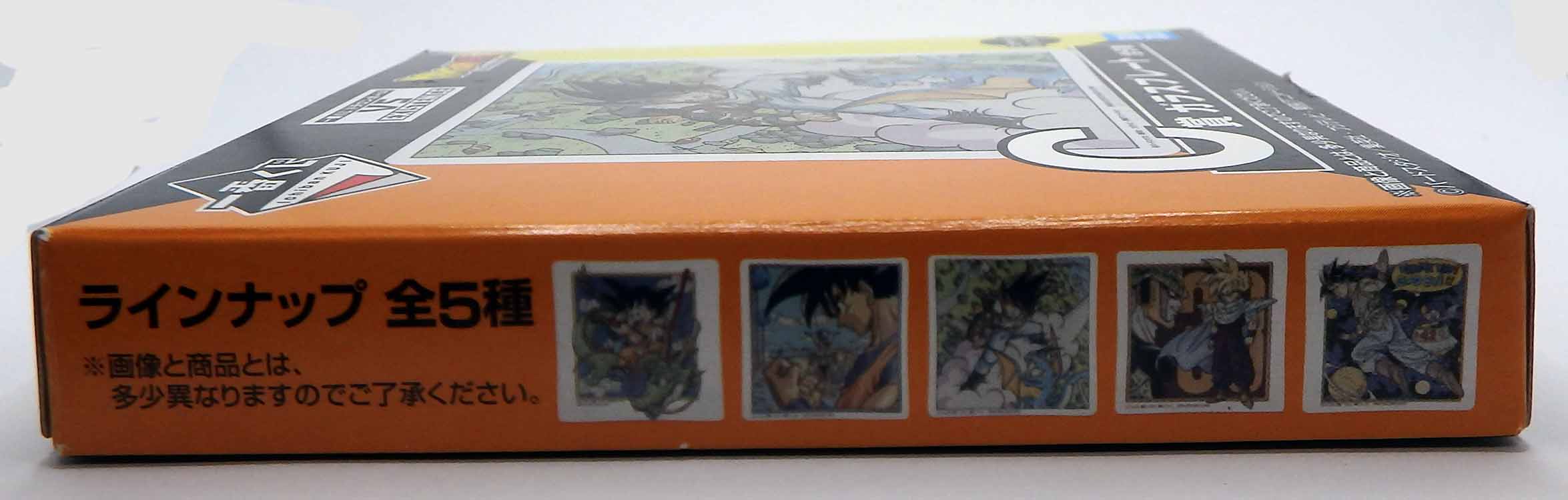 Petite assiette en verre Dragon Ball VS Existence - Illustration Manga N°26 – Image 7