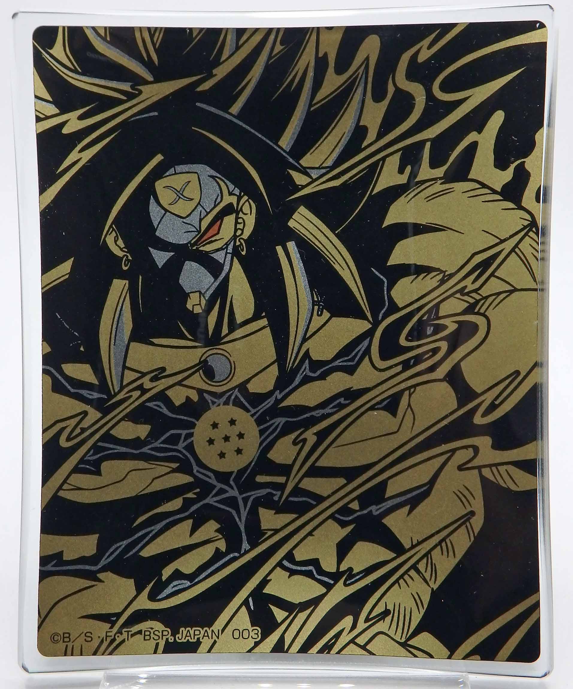 Petite assiette en verre DB Super Dragon Ball Heroes 3rd Mission - Broly SSJ4 Saiyan Masqué