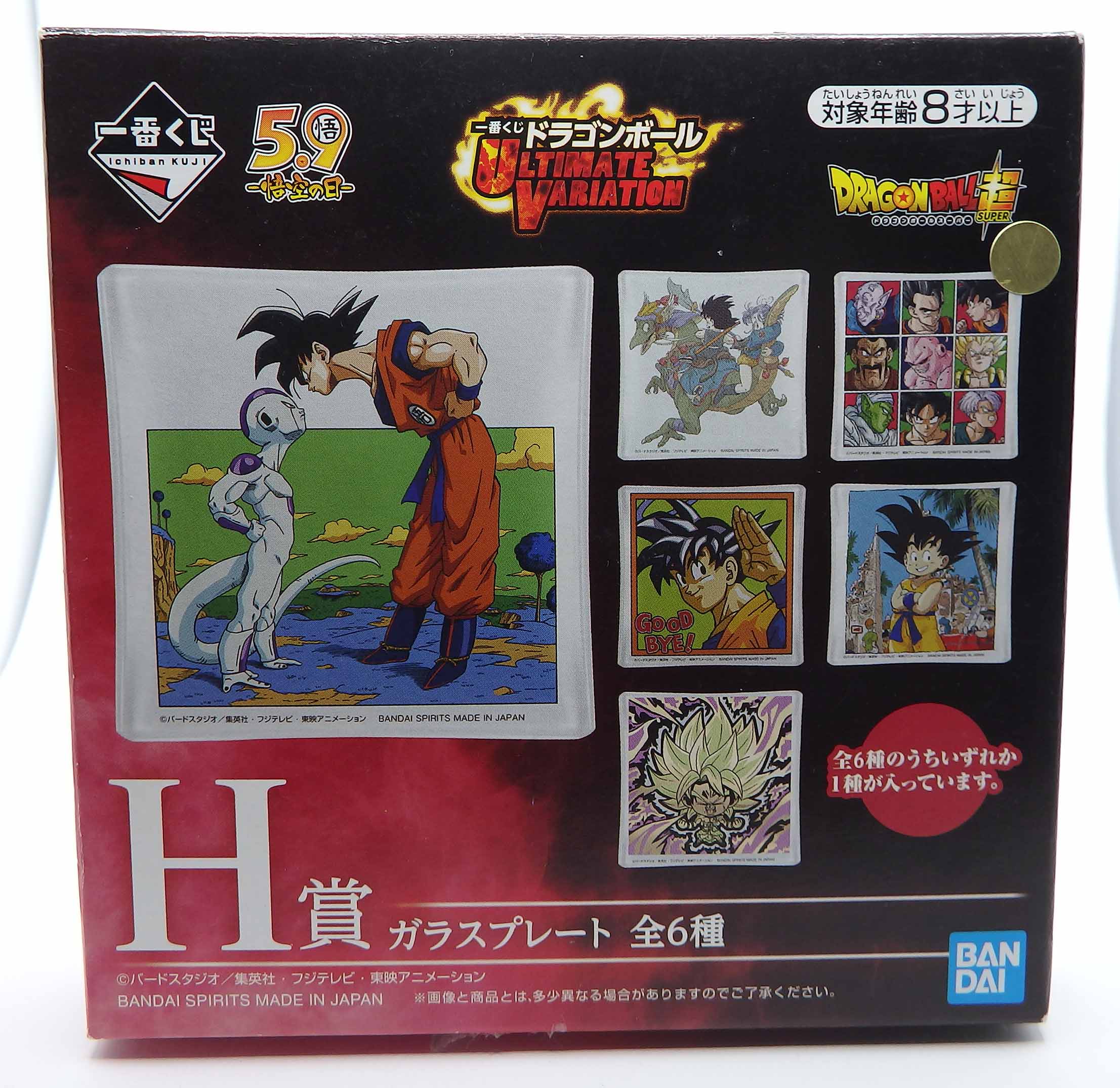 Petite assiette en verre Dragon Ball Ultimate Variation - Illustration Manga N°41 – Image 2