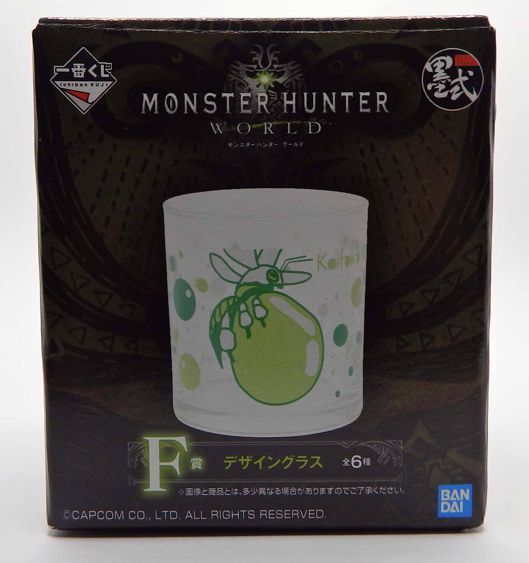 Verre Monster Hunter World - Teostra – Image 2