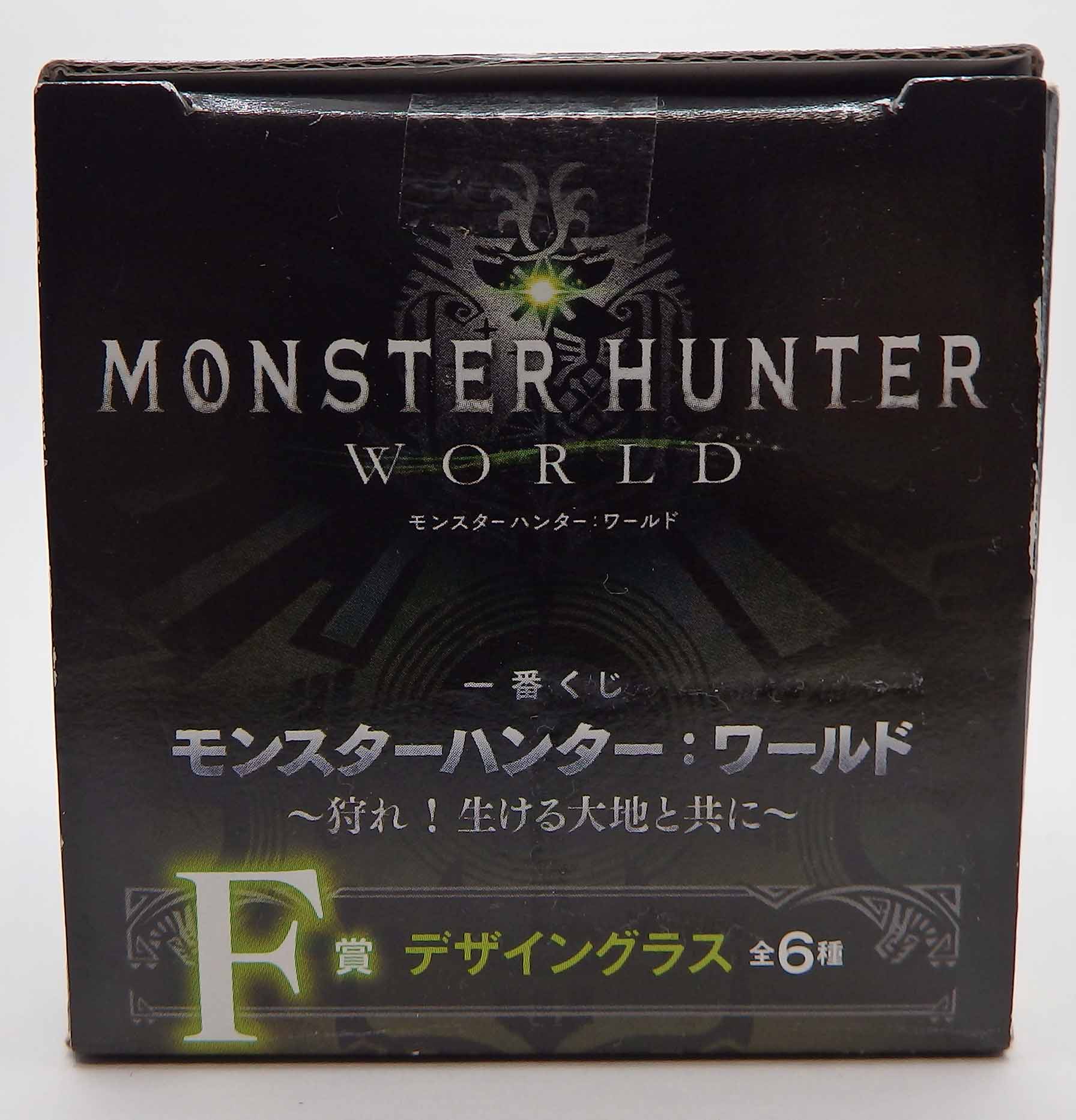 Verre Monster Hunter World - Teostra – Image 4