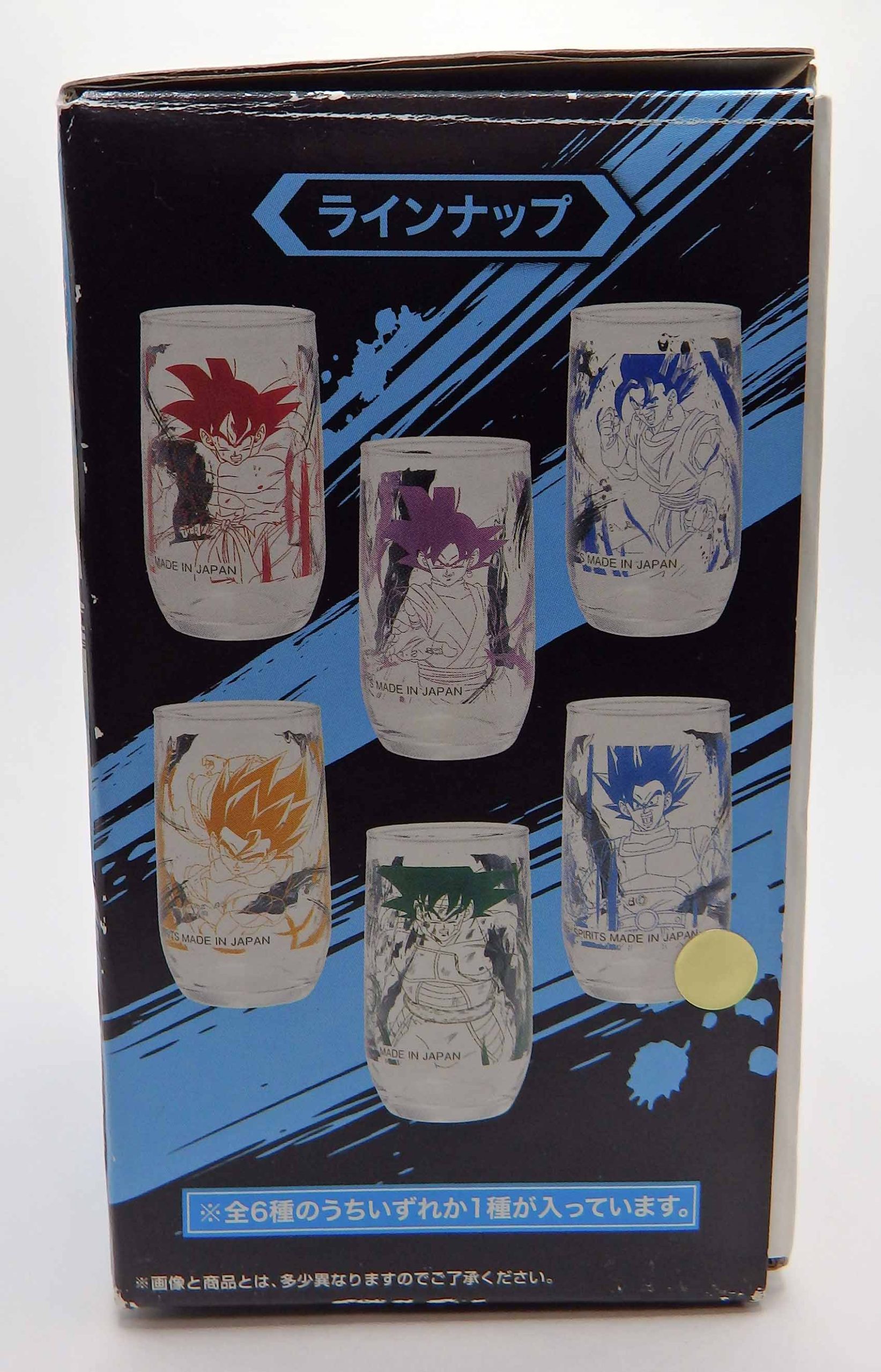 Verre Dragon ball Rising fighter avec DB Légends - shallot – Image 3