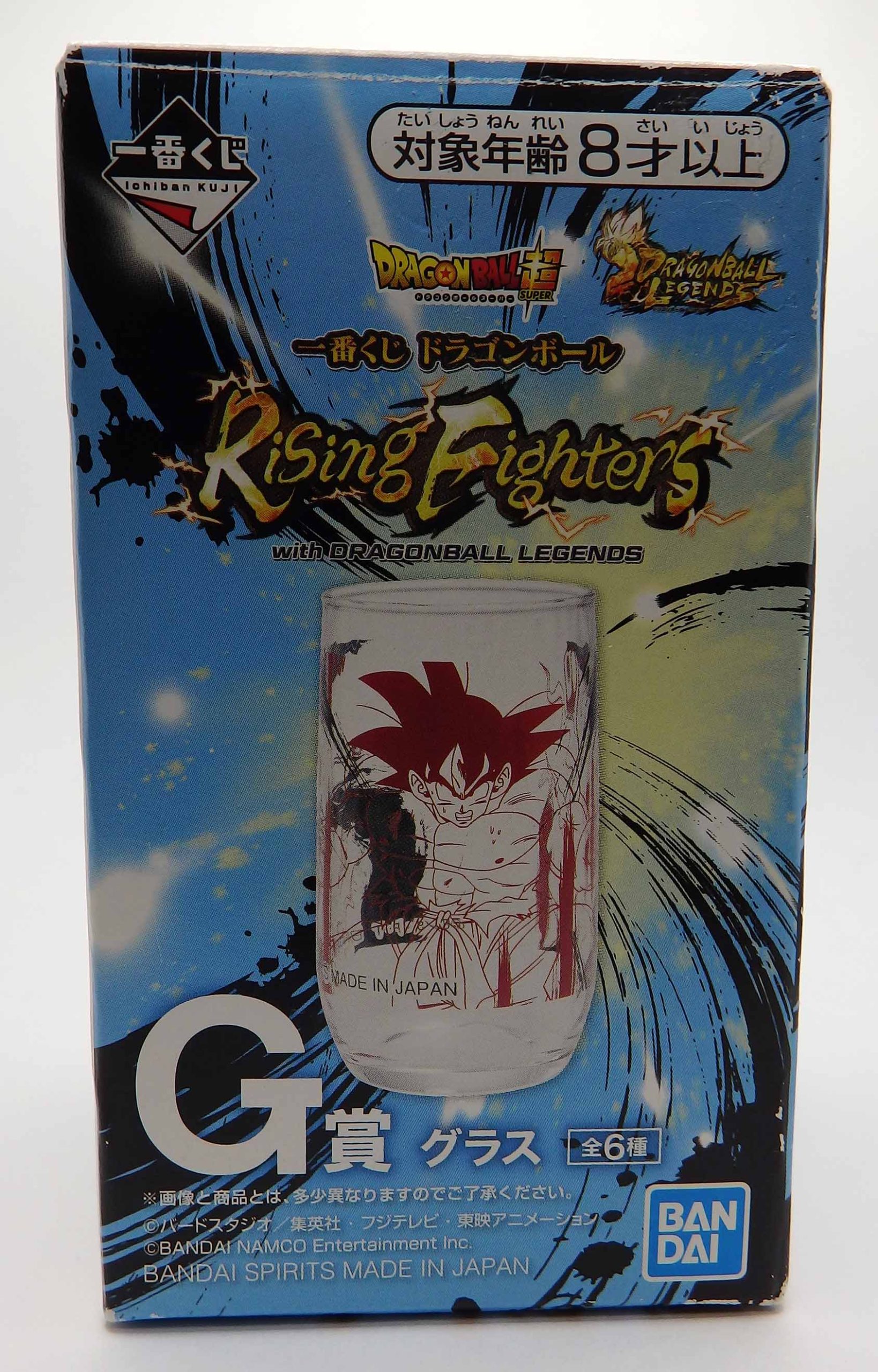 Verre Dragon ball Rising fighter avec DB Légends - shallot – Image 2