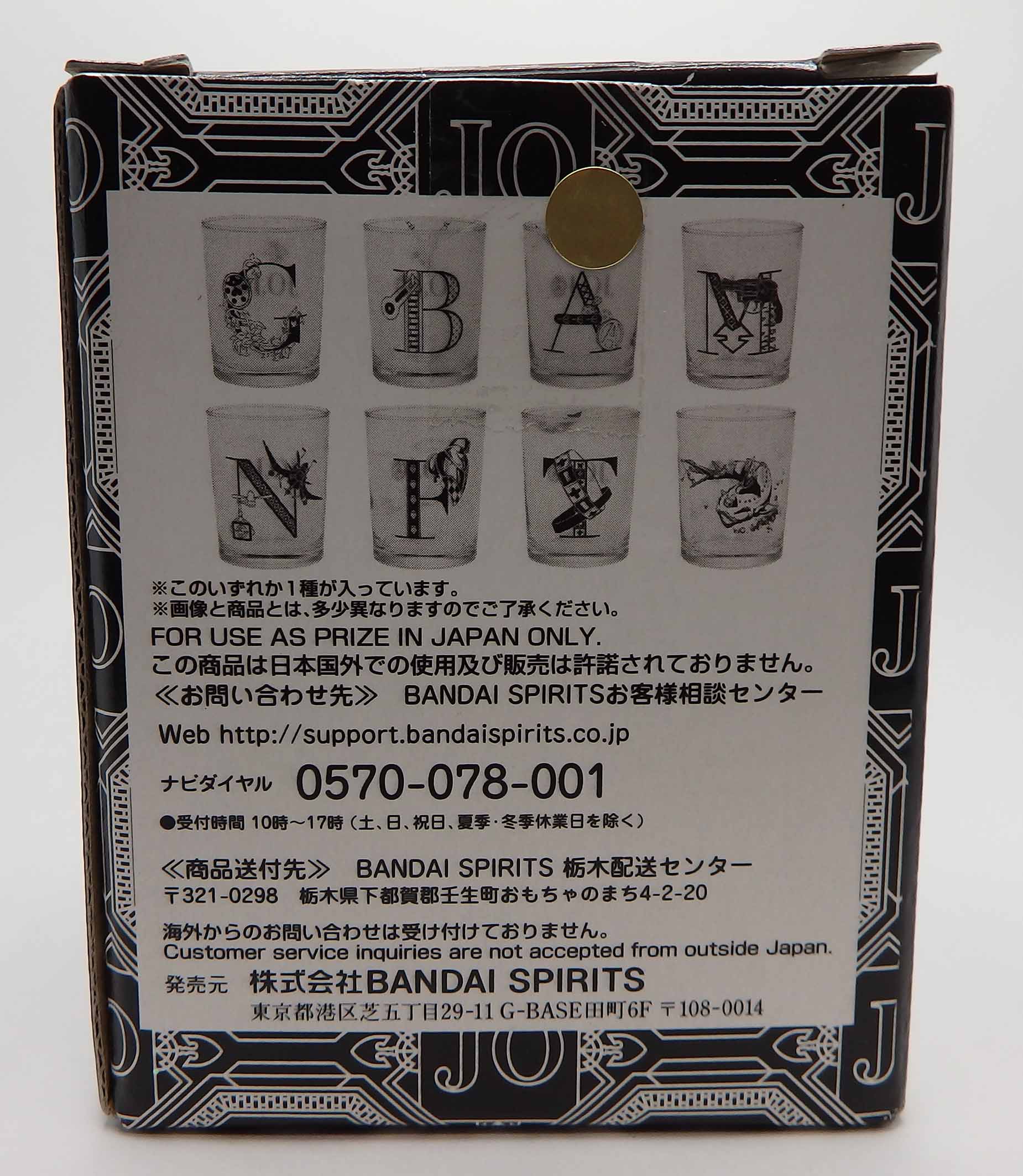Verre JoJo's Bizarre Adventure Golden Wind - A – Image 4