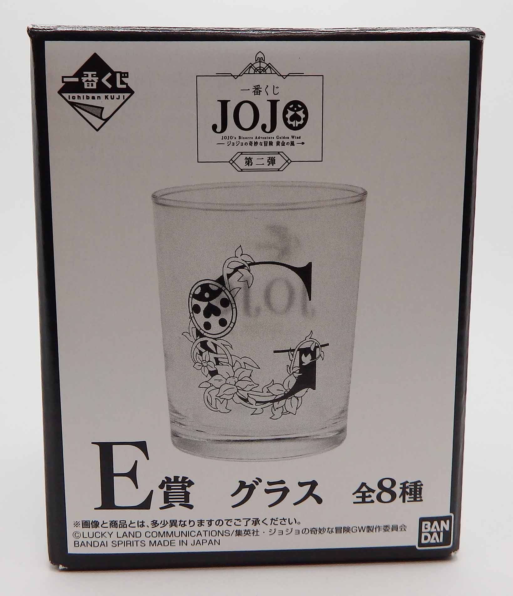 Verre JoJo's Bizarre Adventure Golden Wind - F – Image 3