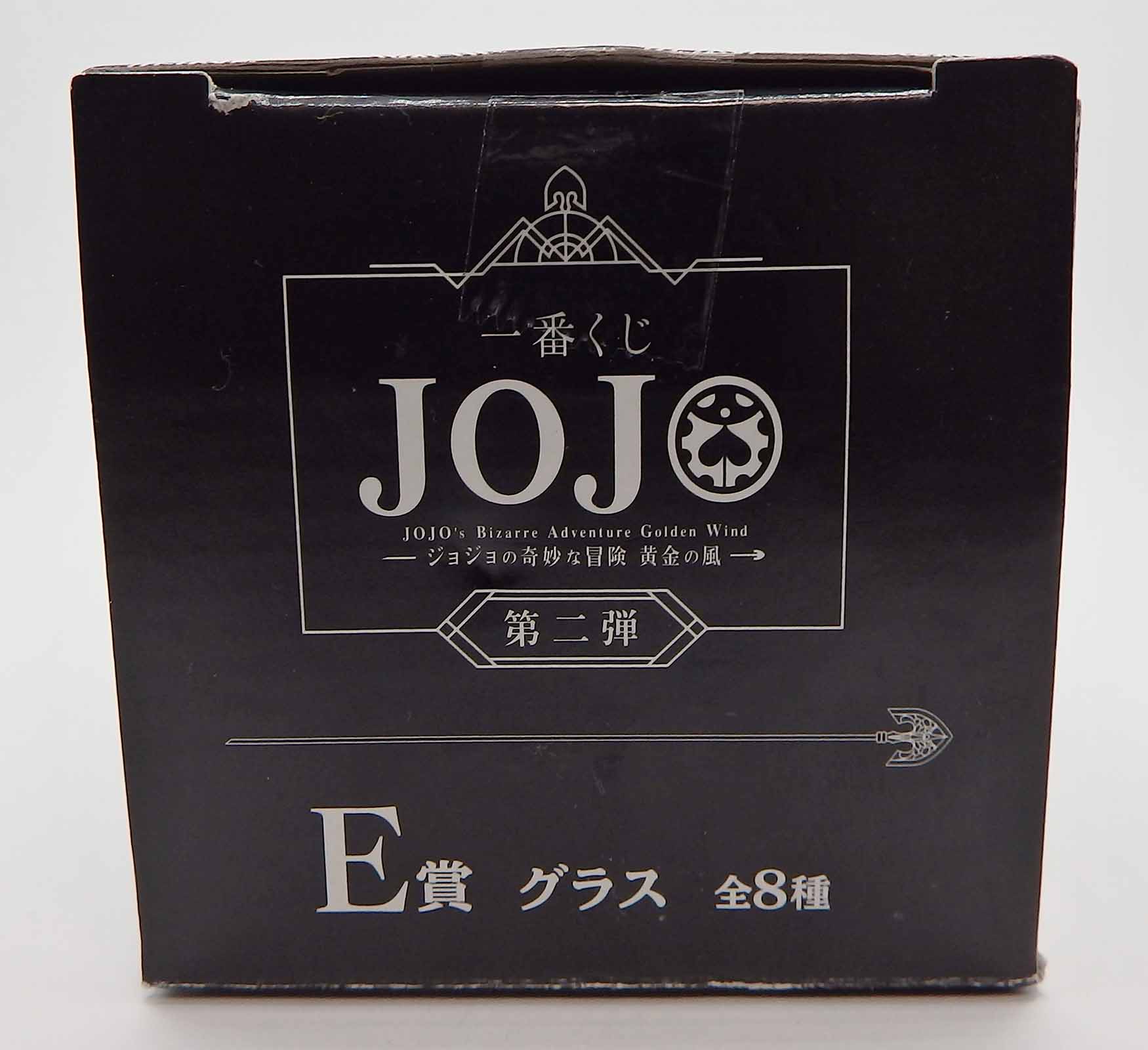 Verre JoJo's Bizarre Adventure Golden Wind - F – Image 5