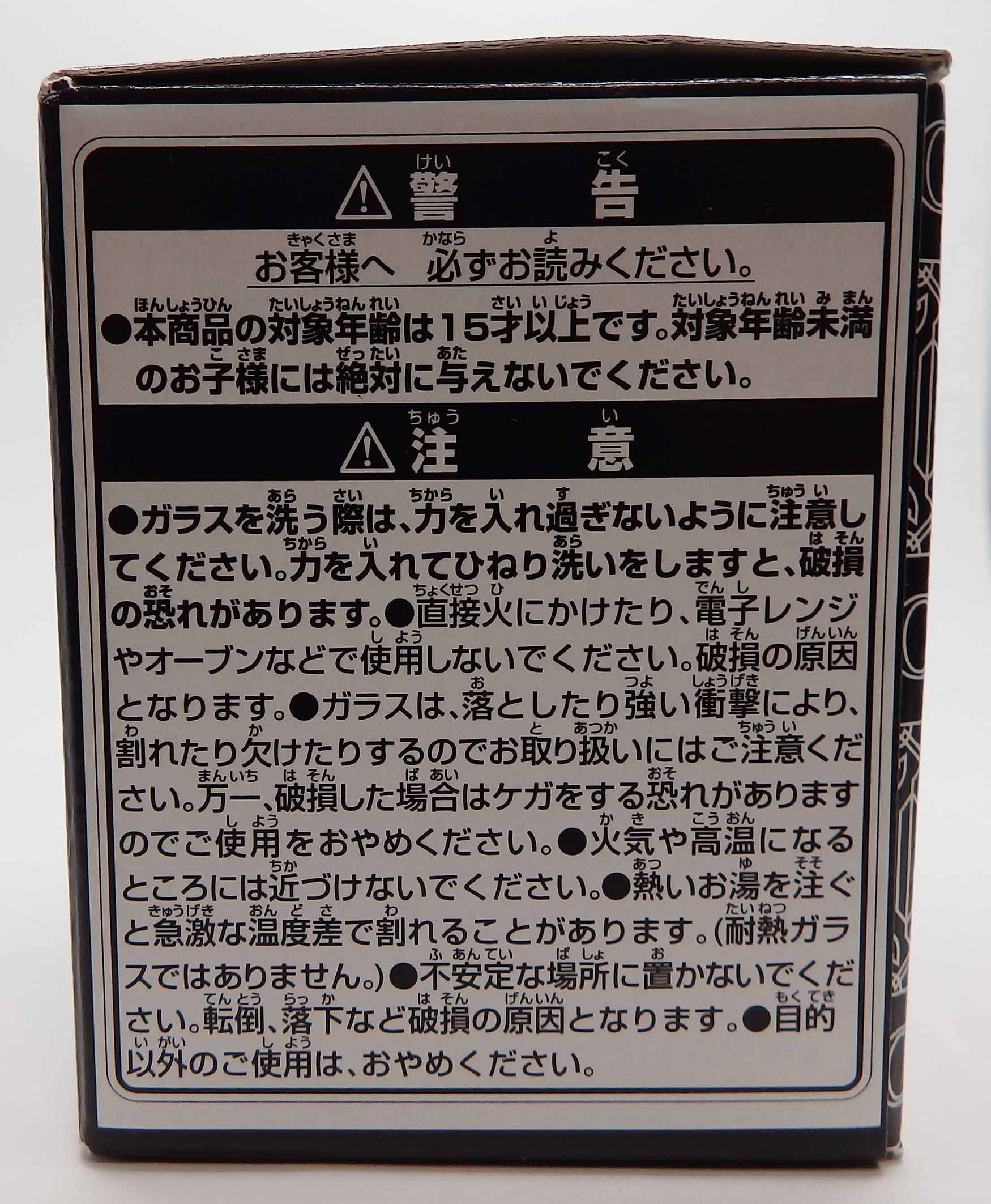 Verre JoJo's Bizarre Adventure Golden Wind - F – Image 7