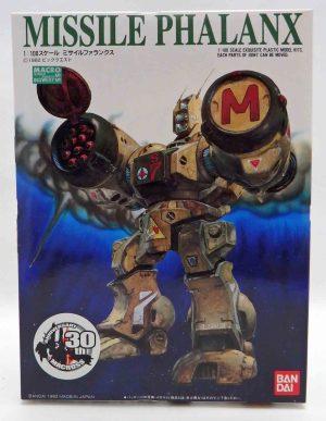 FULL DX BIOGALAXY ROBOT BANDAI (Bioman 2