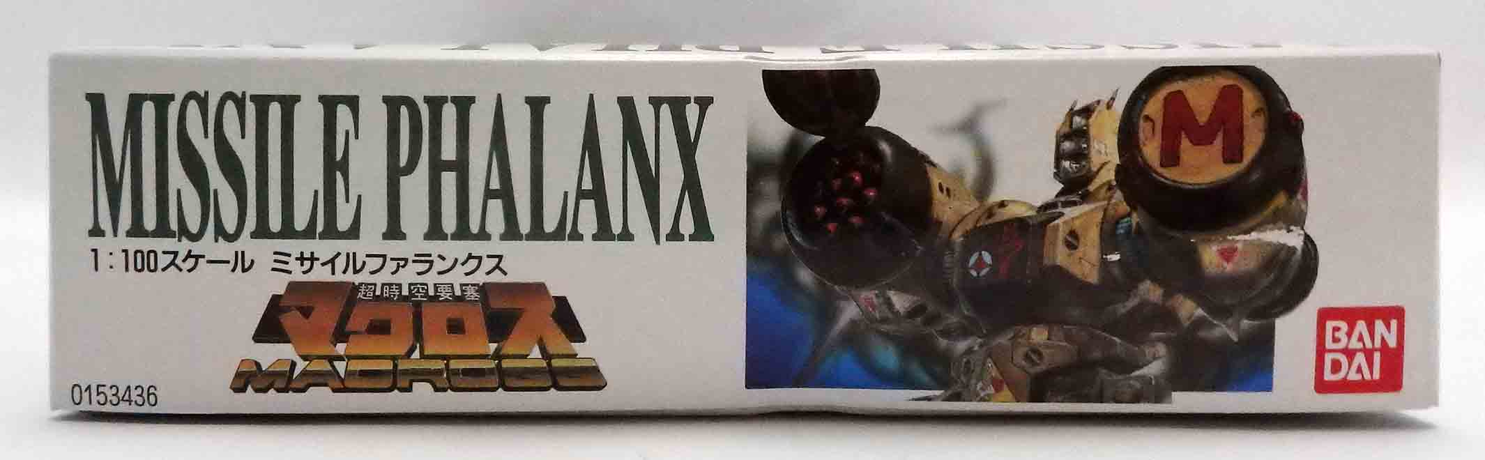 Maquette Macross - Missile phallanx 1/100 – Image 4