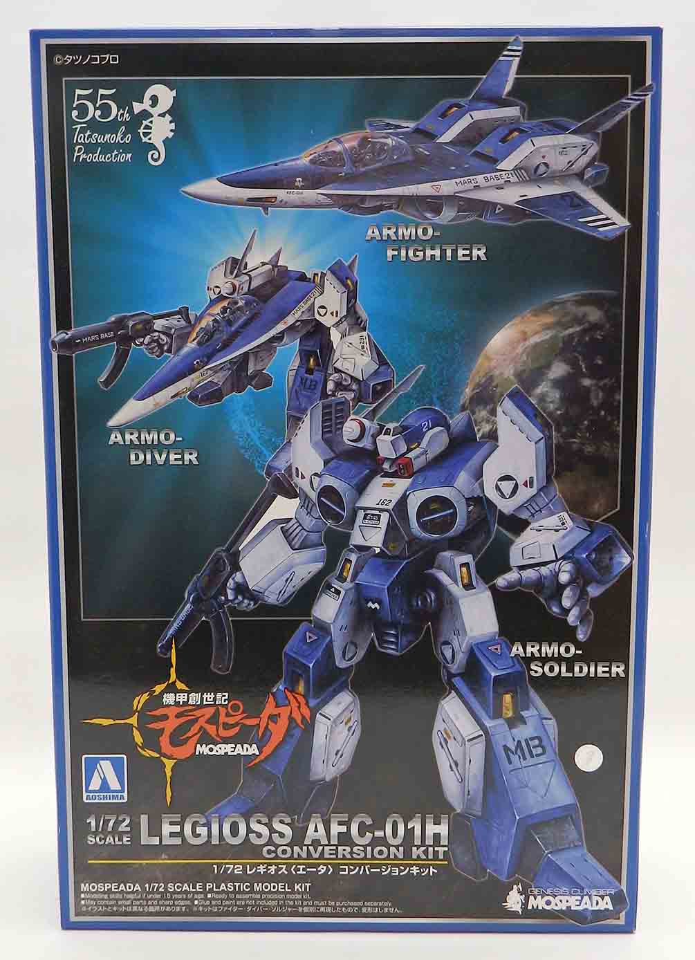 Maquette génésis climber Mospeada - Légioss AFC-01H Kit de conversion 1/72