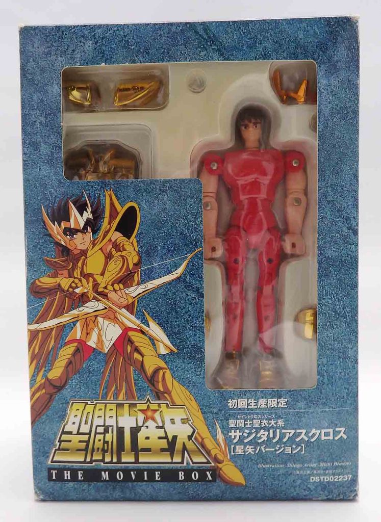 Figurine en tissu Saint Seiya Sagittaire Vintage BANDAI