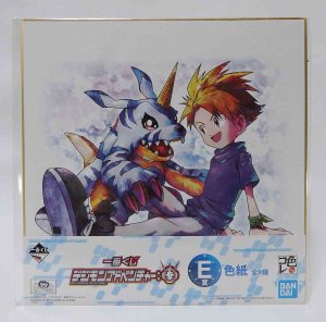 Shikishi Digimon Aventure ( Yamato Ishida  et Gabumon )