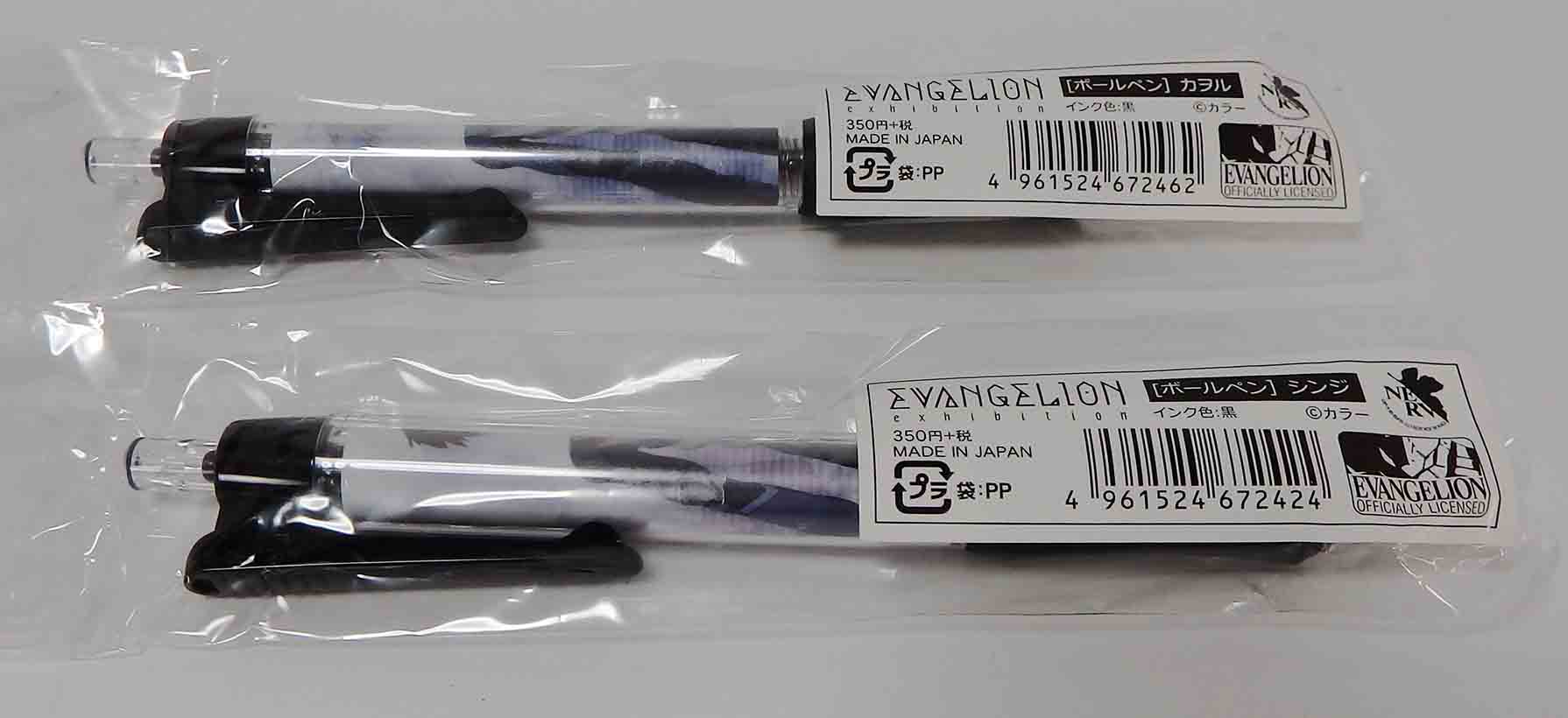 Stylos Evangélion (x2) - Shinji et Kaworu – Image 3