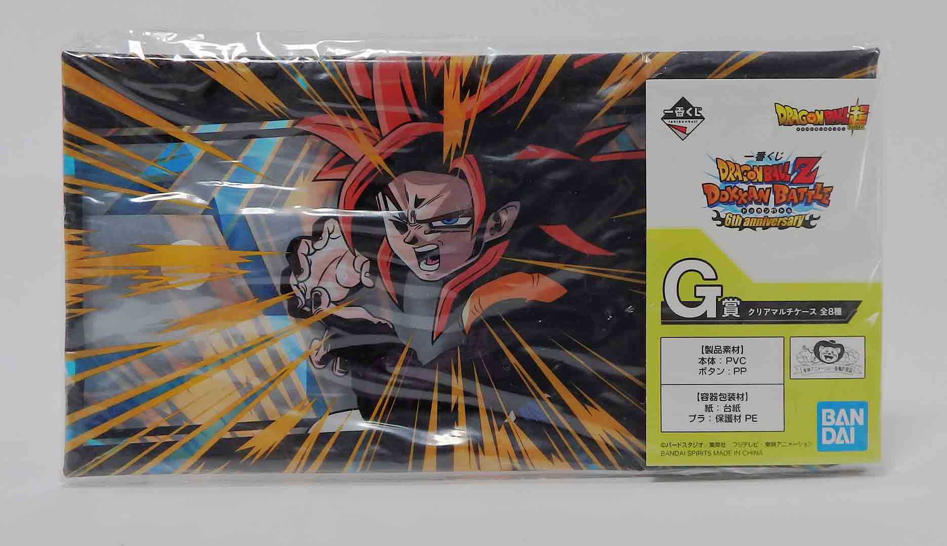 Trousse plastique - Dragon ball Z Dokkan Battle 6 ans - gogéta ssj4