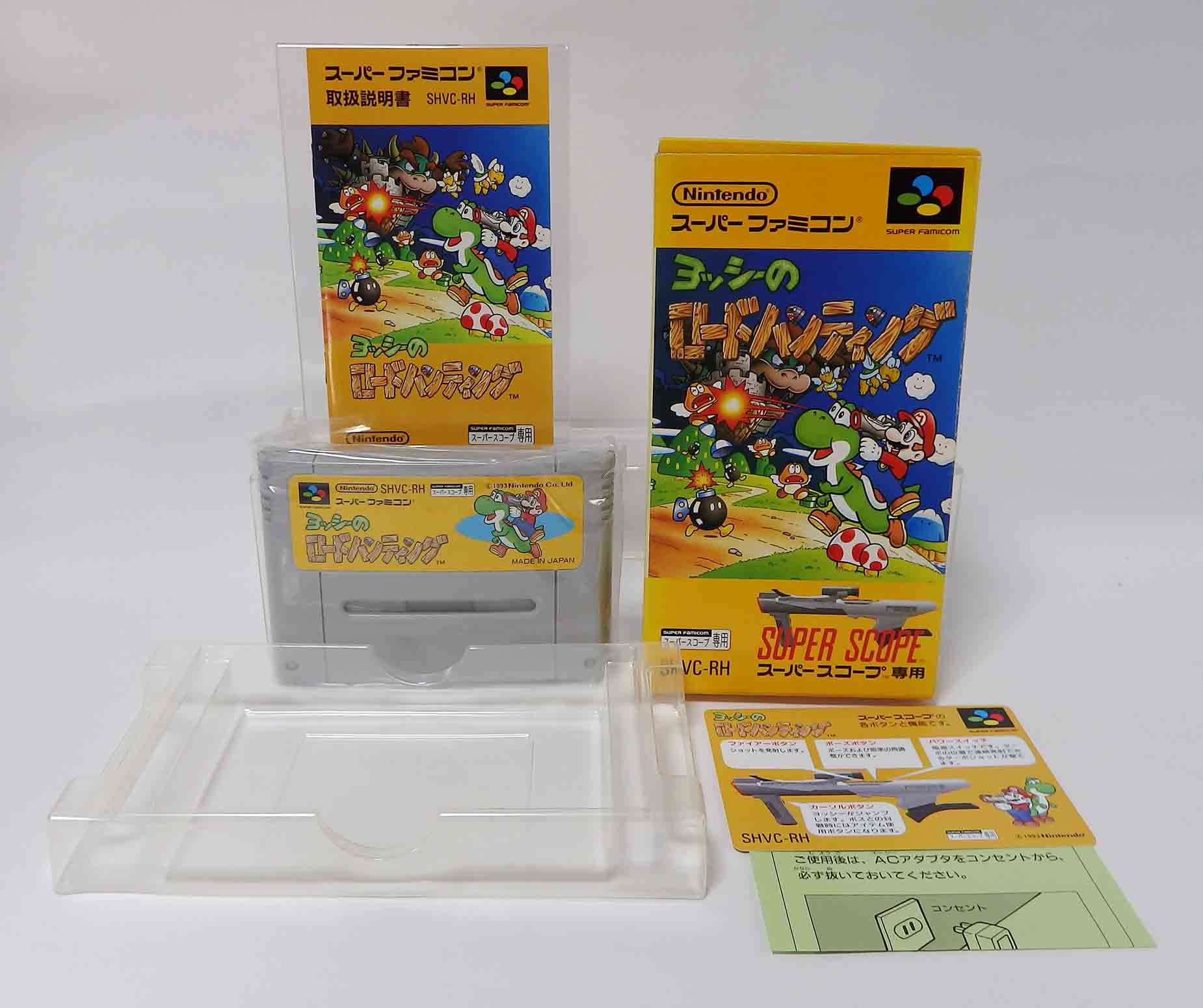 Jeux Super famicom - Yoshi road hunting ( super scope ) SHVC-RH JPN (A) – Image 11